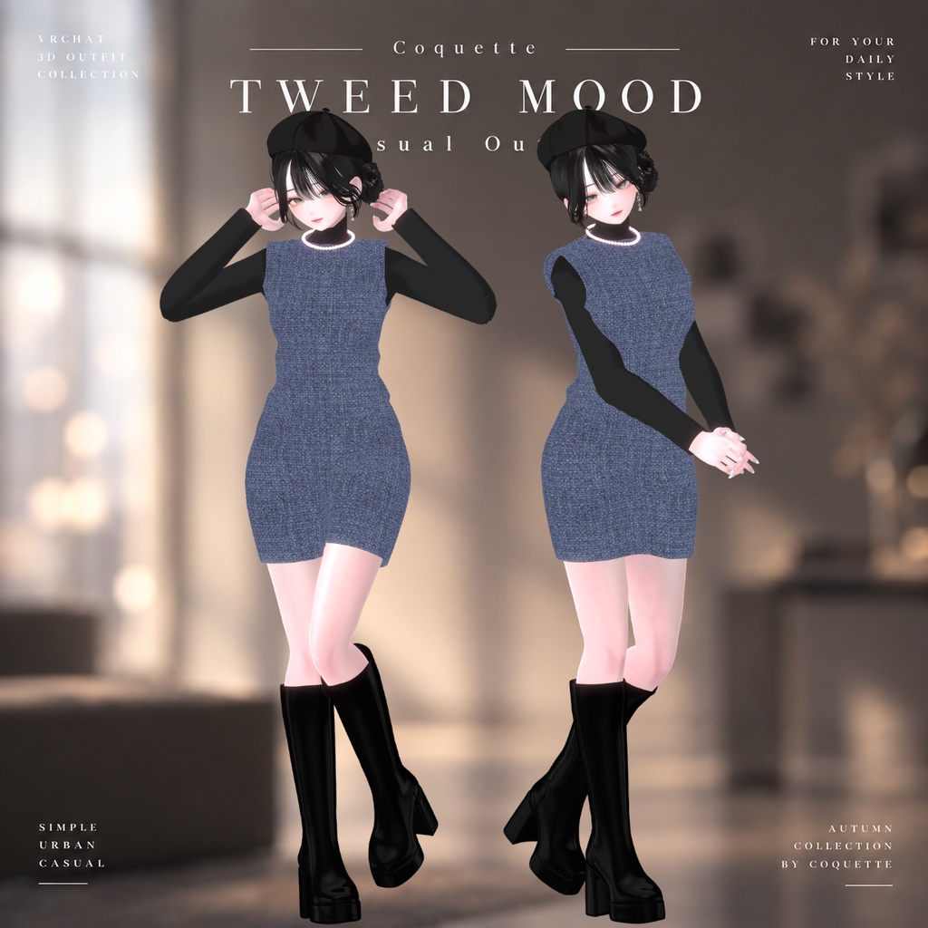発売記念セール中✨【6アバター対応衣装】TWEED MOOD | Casual Outfit