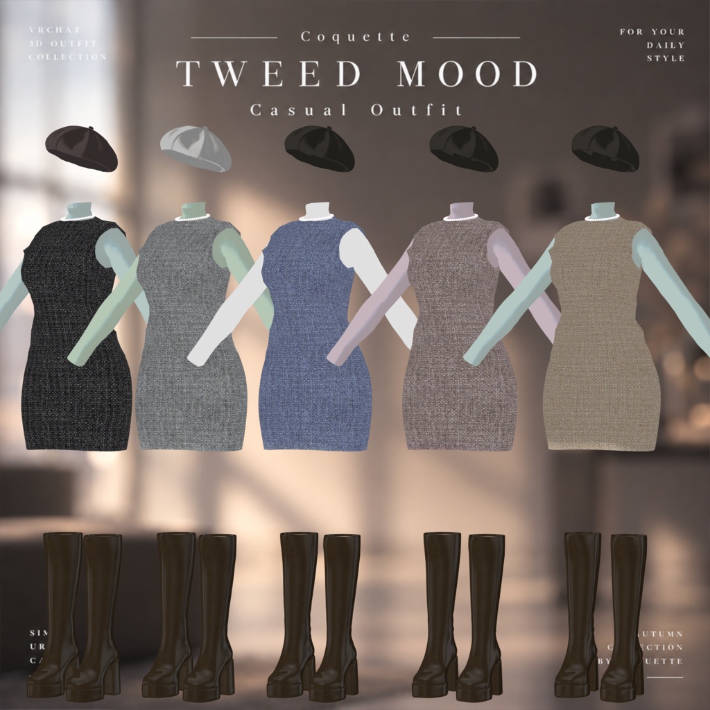 発売記念セール中✨【6アバター対応衣装】TWEED MOOD | Casual Outfit