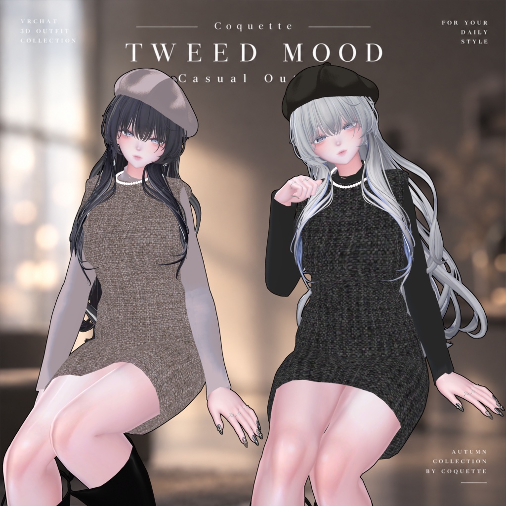 発売記念セール中✨【6アバター対応衣装】TWEED MOOD | Casual Outfit