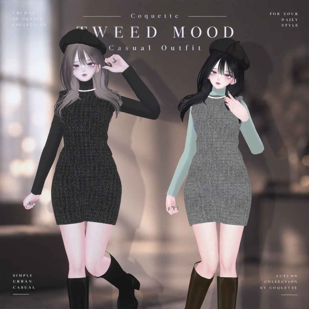 発売記念セール中✨【6アバター対応衣装】TWEED MOOD | Casual Outfit