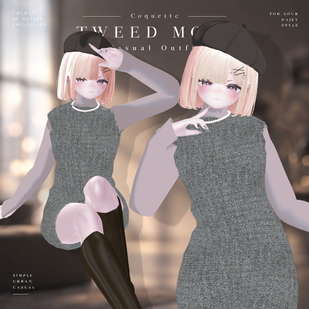 発売記念セール中✨【6アバター対応衣装】TWEED MOOD | Casual Outfit