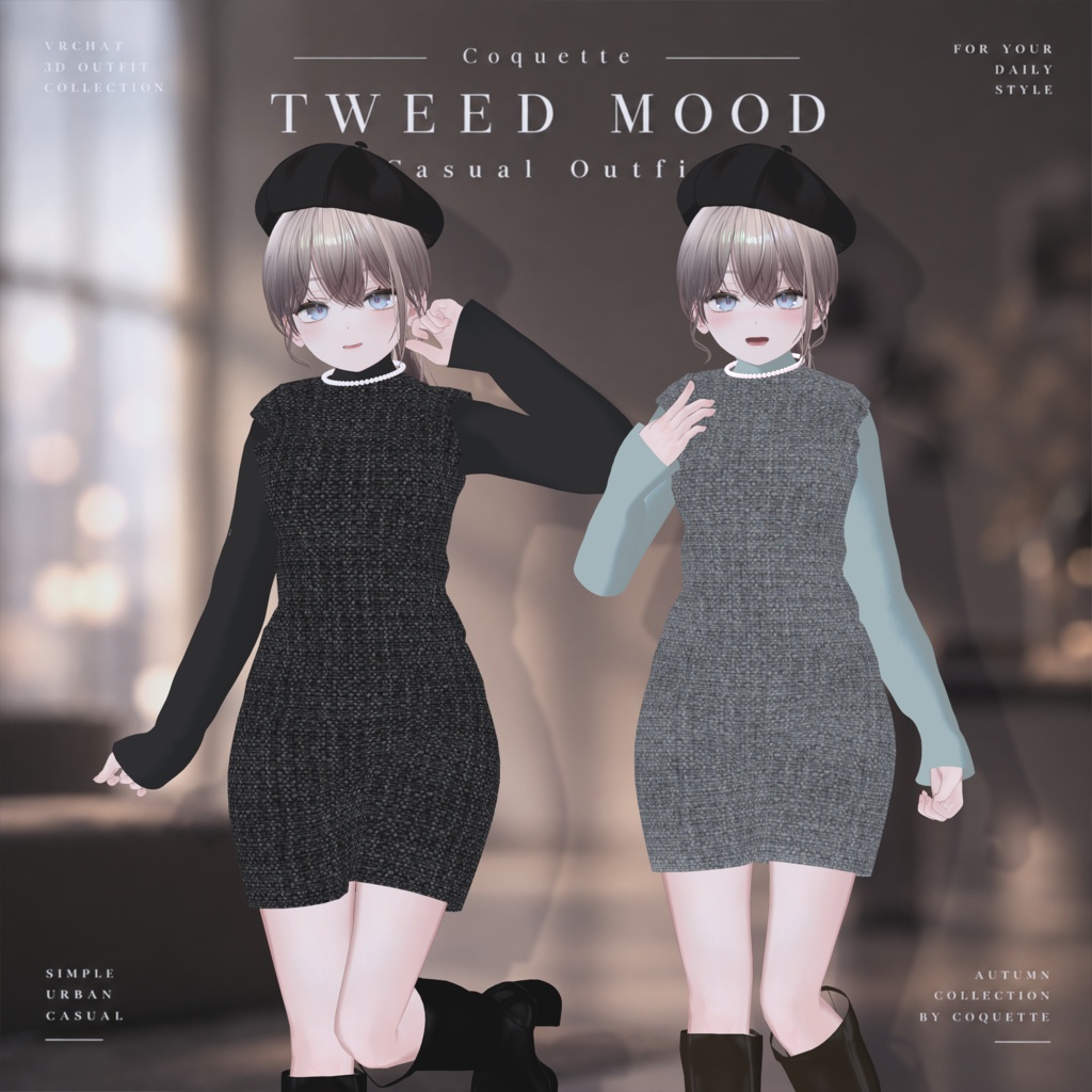 発売記念セール中✨【6アバター対応衣装】TWEED MOOD | Casual Outfit