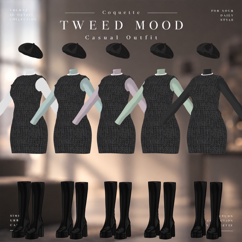 発売記念セール中✨【6アバター対応衣装】TWEED MOOD | Casual Outfit