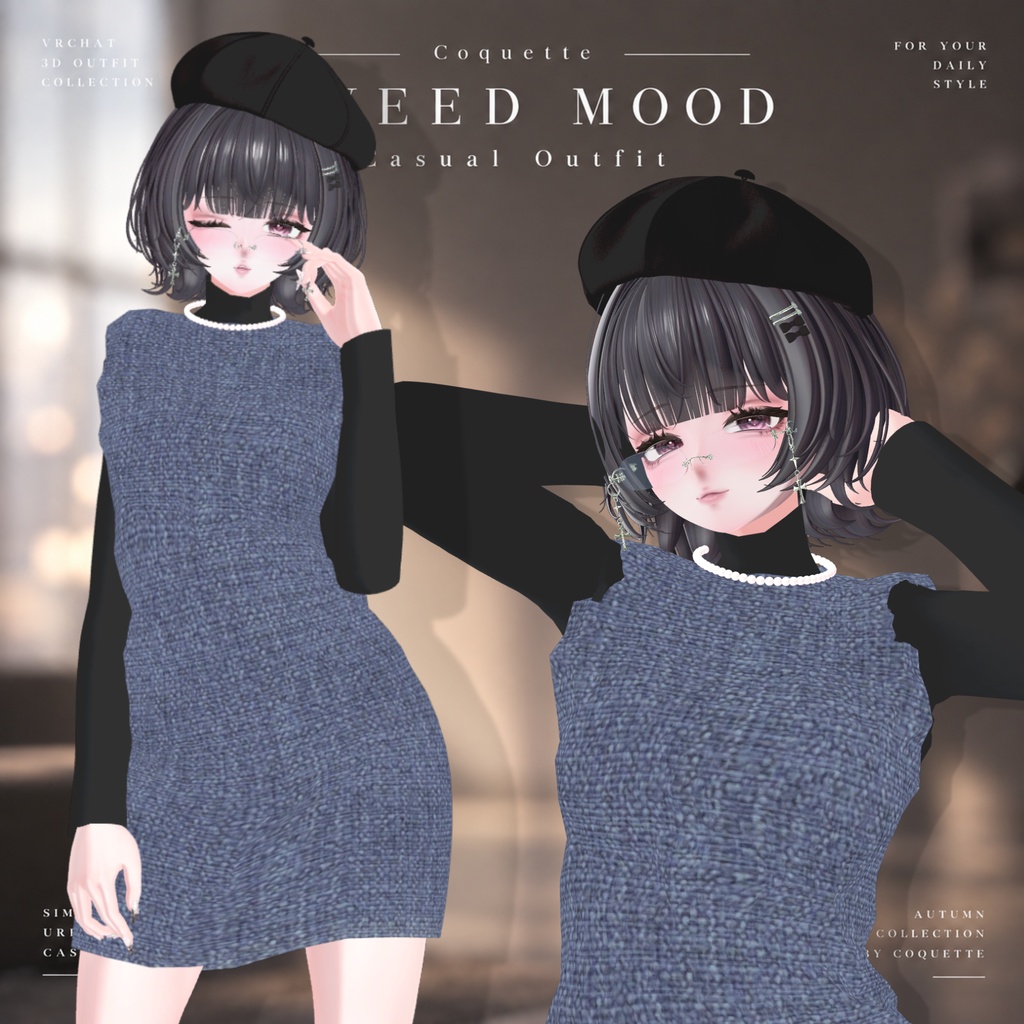 発売記念セール中✨【6アバター対応衣装】TWEED MOOD | Casual Outfit