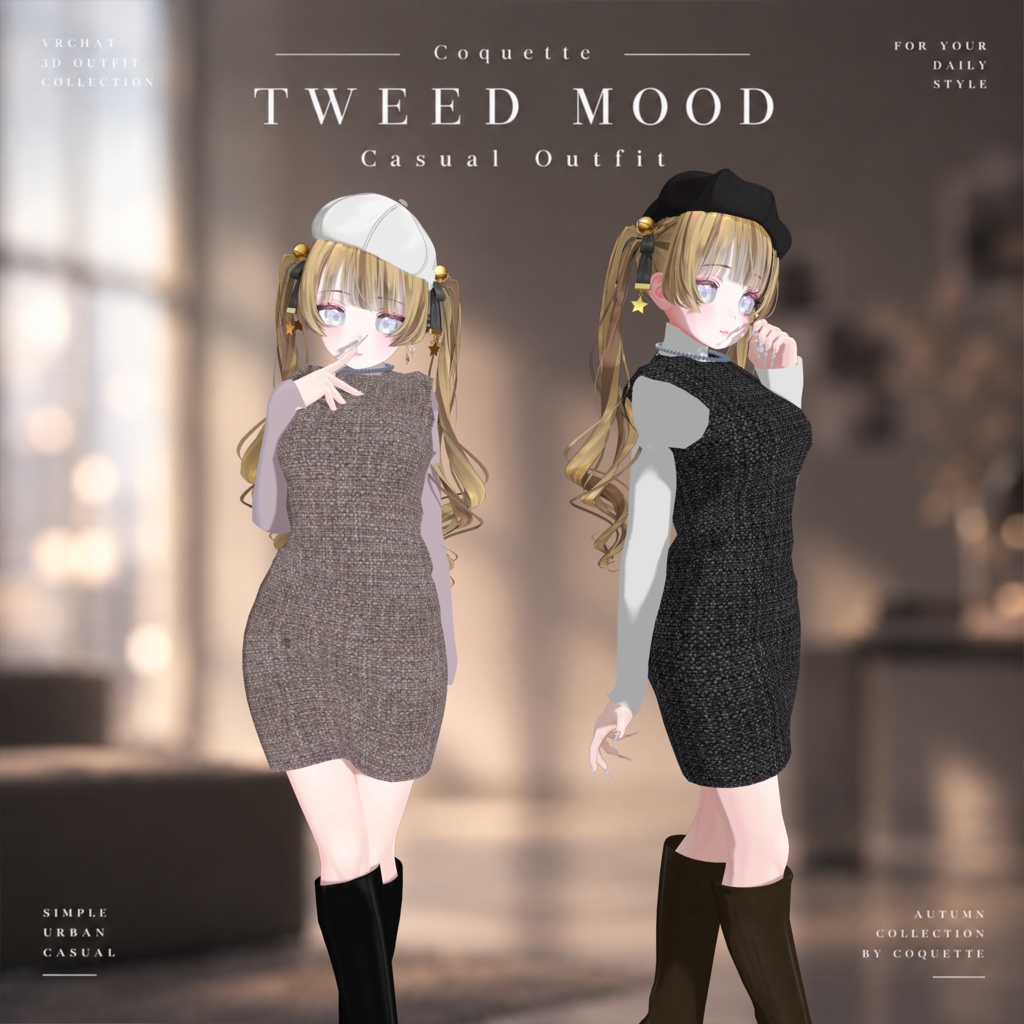 発売記念セール中✨【6アバター対応衣装】TWEED MOOD | Casual Outfit