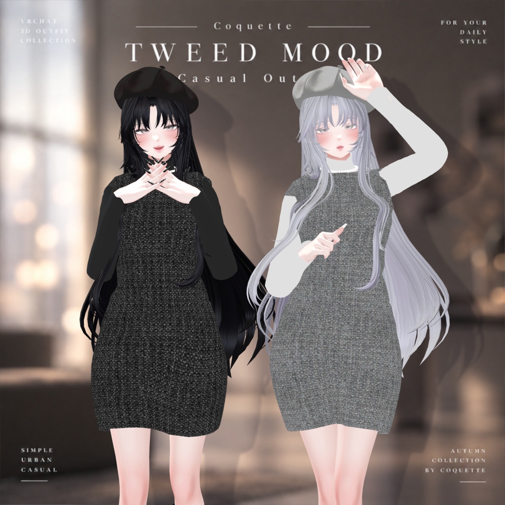 発売記念セール中✨【6アバター対応衣装】TWEED MOOD | Casual Outfit