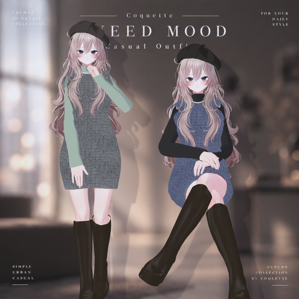 発売記念セール中✨【6アバター対応衣装】TWEED MOOD | Casual Outfit