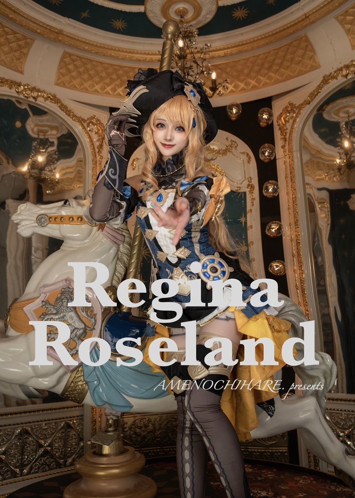 Regina Roseland