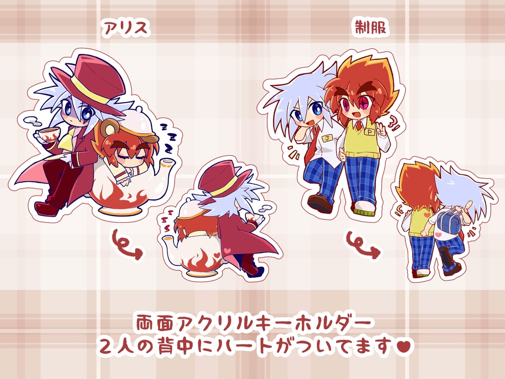 ジョフェニ雑誌衣装アクリルキーホルダー