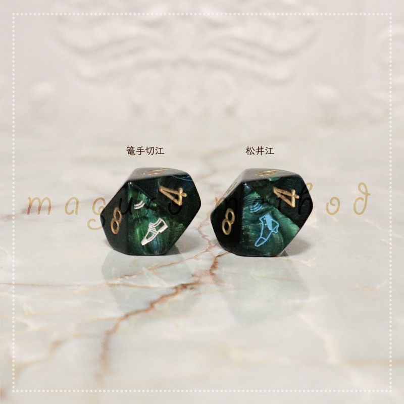 【10面ダイス】刀剣男士モチーフ