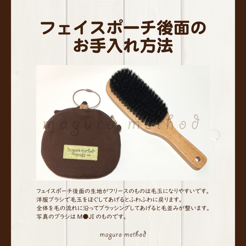 【予約受付】ふわふわちゃん ストラップ付 フェイスポーチ