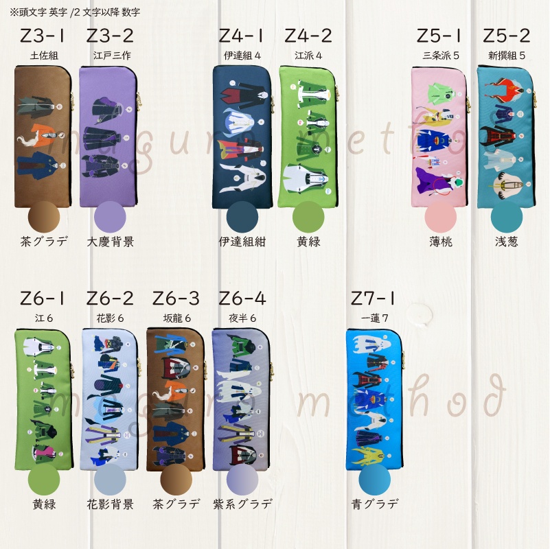 【8/31-22時開始】コンサートライトポーチ予約受付