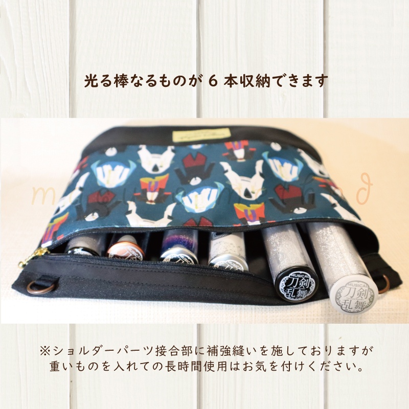 【8/31-22時開始】サコッシュ 定番柄 予約受付