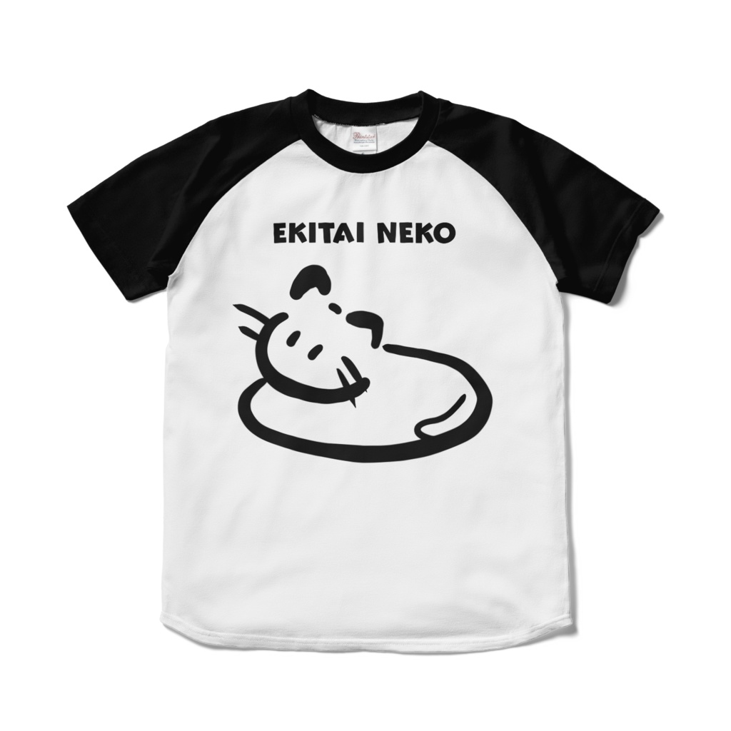 ラグランTシャツ《ゆるねこ倶楽部》液体ねこ