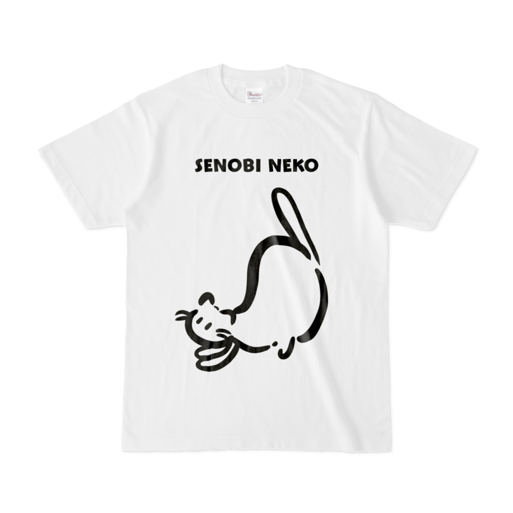 白Tシャツ《ゆるねこ倶楽部》背伸びねこ