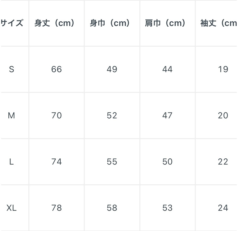 白Tシャツ《ゆるねこ倶楽部》背伸びねこ