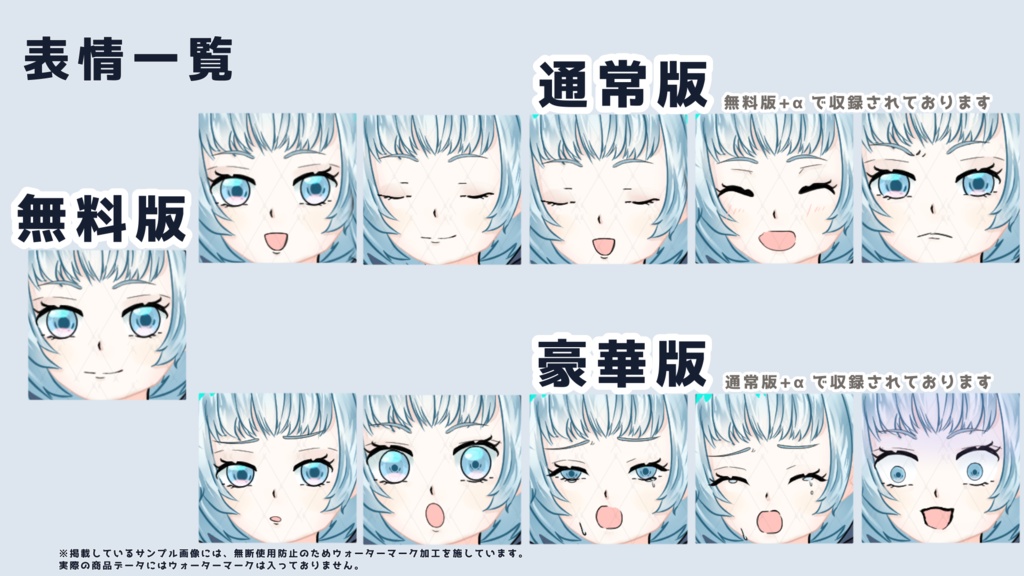 【TRPG立ち絵】フード少女|フード着脱・表情差分あり【無料版あり】