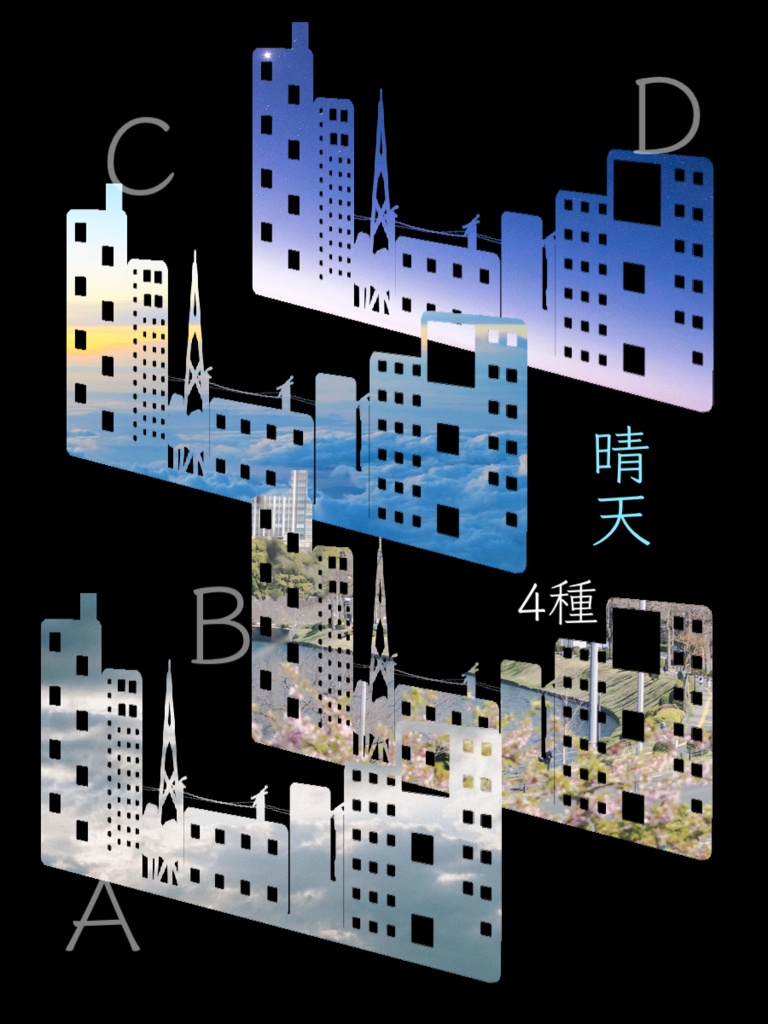 【素材*無料有】街並み