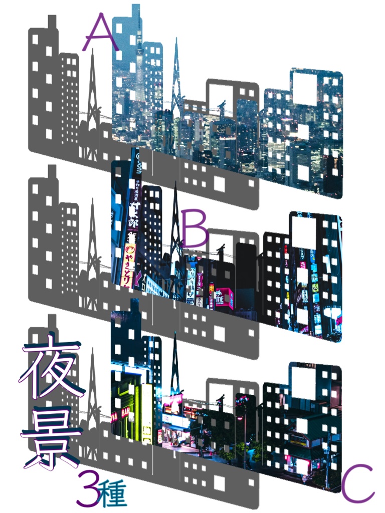 【素材*無料有】街並み