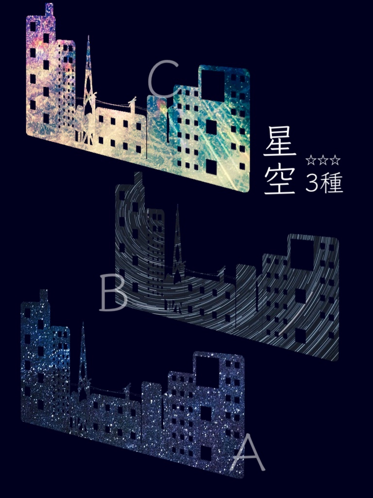 【素材*無料有】街並み