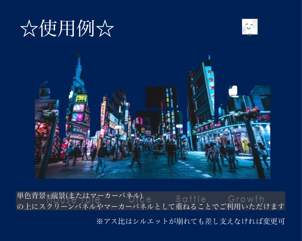 【無料素材】繁華街