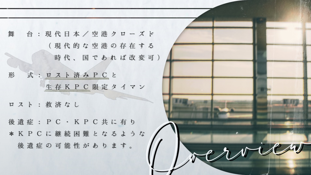 コントレイル。 SPLL:E110707