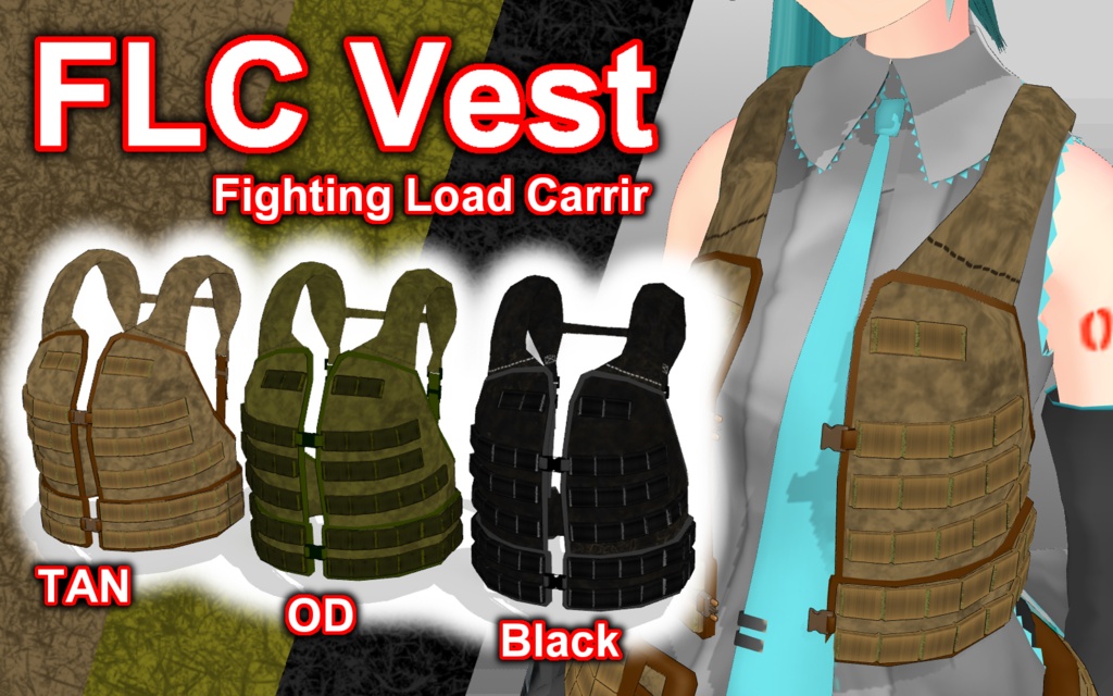 FLC Vest 【MMDモデル配布】