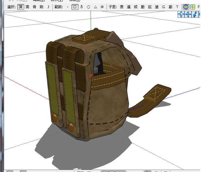 Grenade Pouch【MMDモデル配布】
