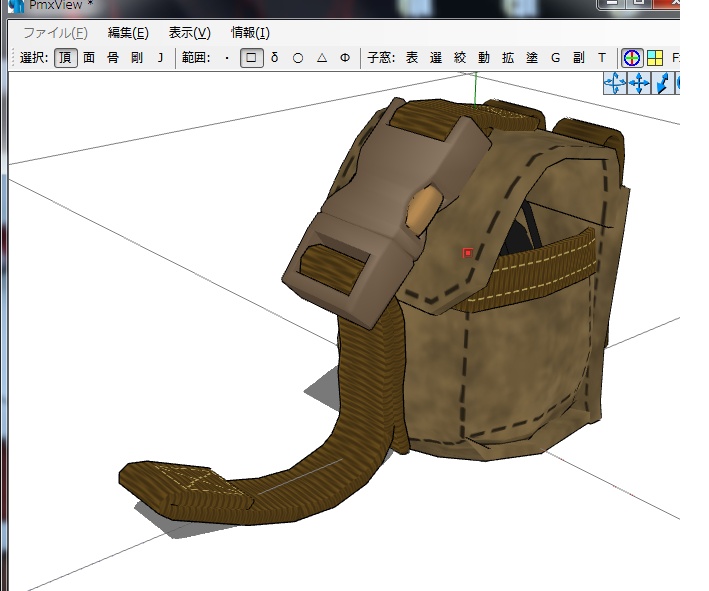 Grenade Pouch【MMDモデル配布】