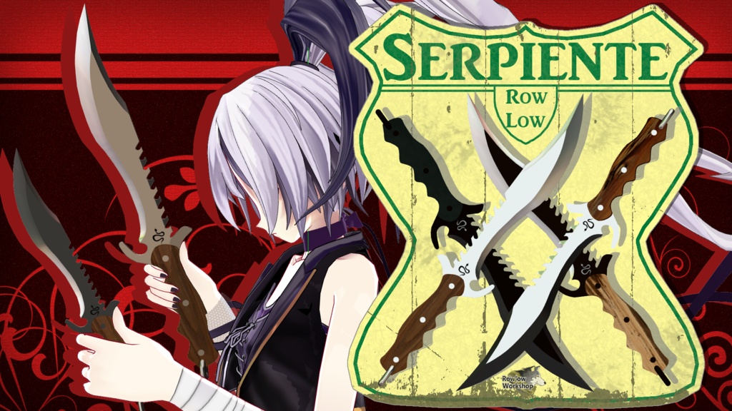 Serpiente【MMDアクセサリ配布】