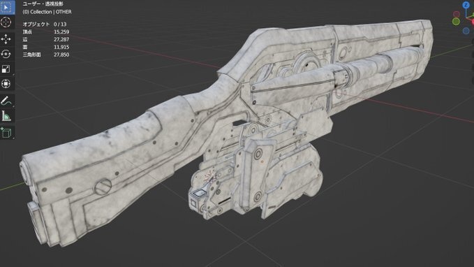VP-60LCD&肩武器懸架アーム【MMDモデル配布】