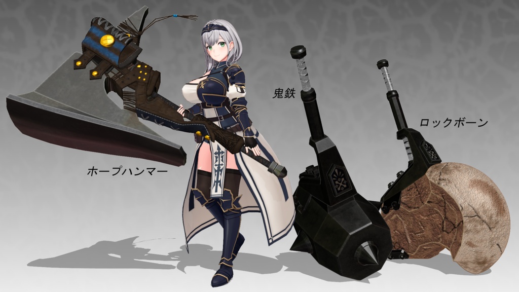 MHWildsハンマー3セット【MMDモデル配布】