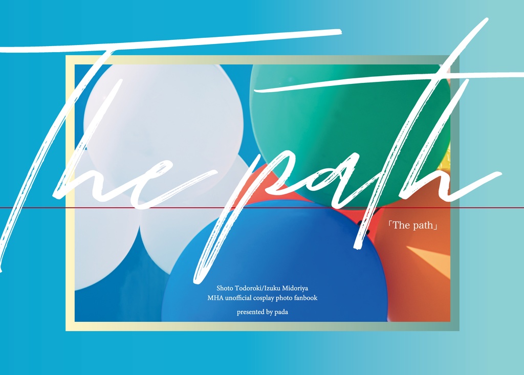 「The path」