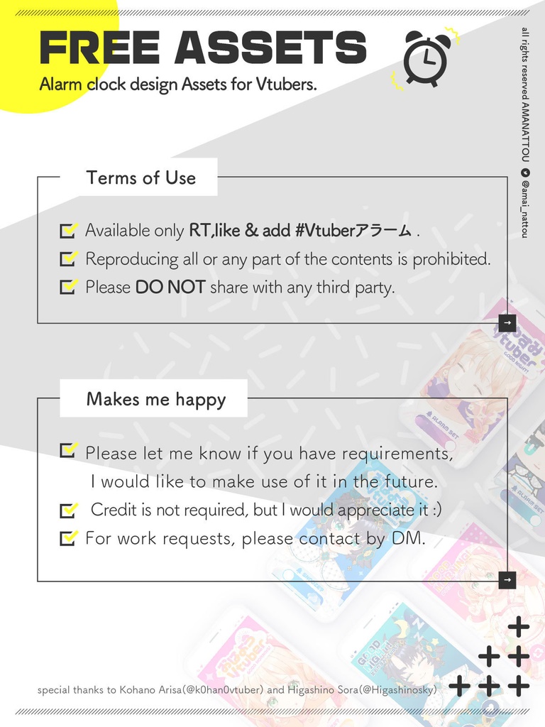 Free Assets for Vtuber【Vtuber様向けフリー素材】