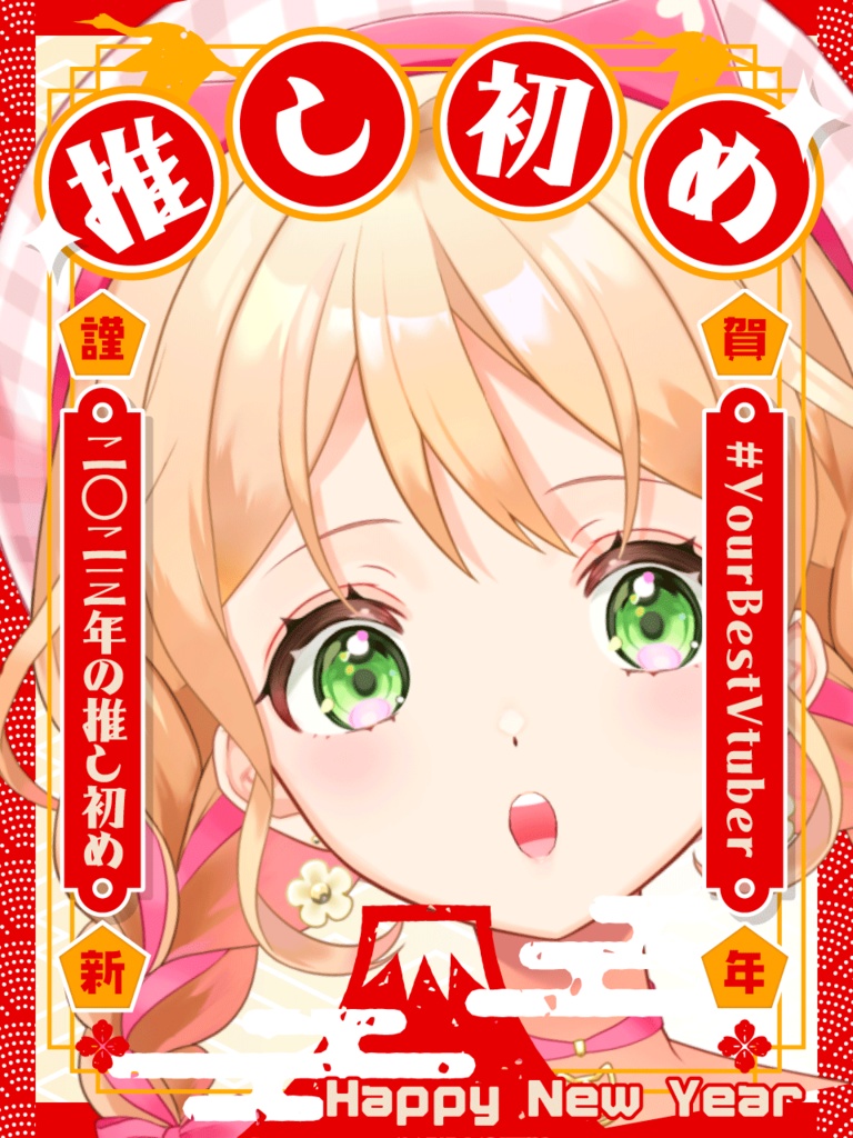 Free Assets for Vtuber【Vtuber様向けフリー素材】