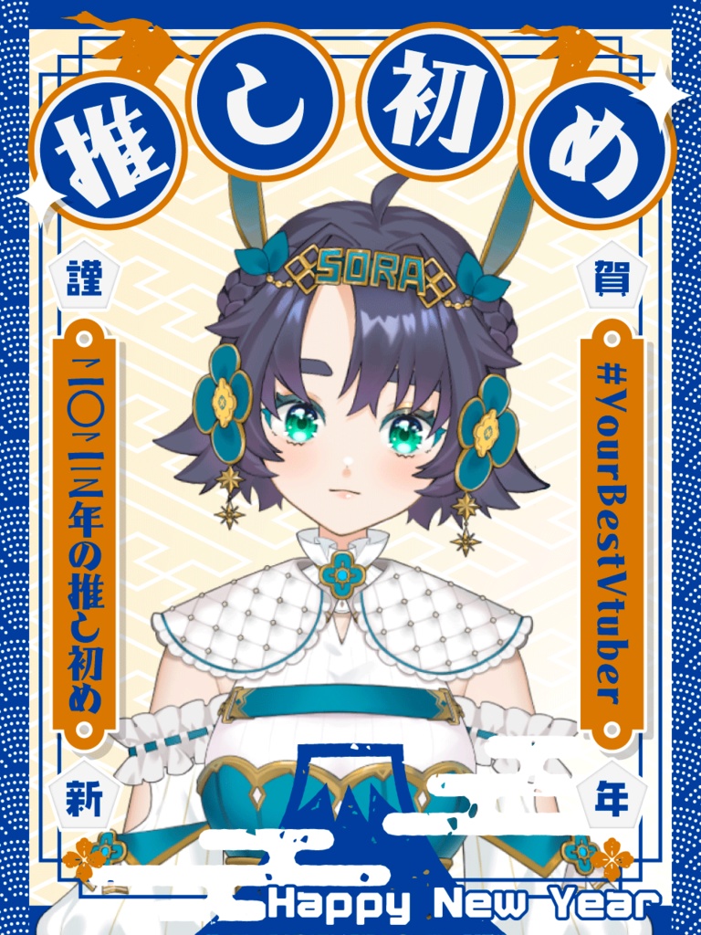 Free Assets for Vtuber【Vtuber様向けフリー素材】