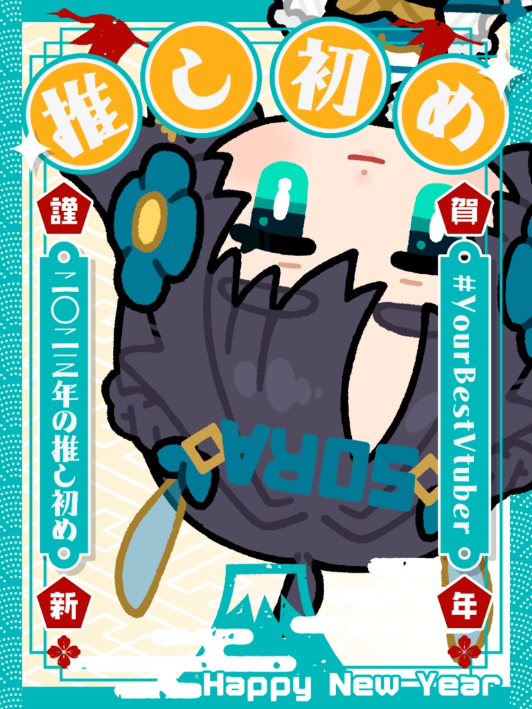 Free Assets for Vtuber【Vtuber様向けフリー素材】