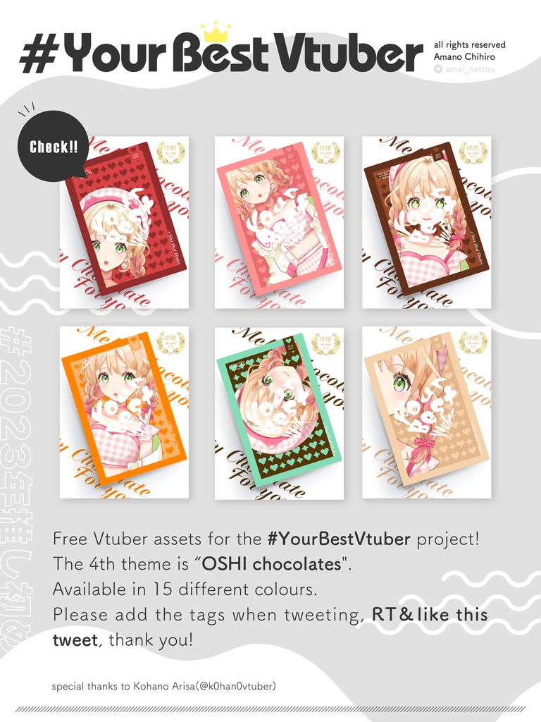 Free Assets for Vtuber【Vtuber様向けフリー素材】