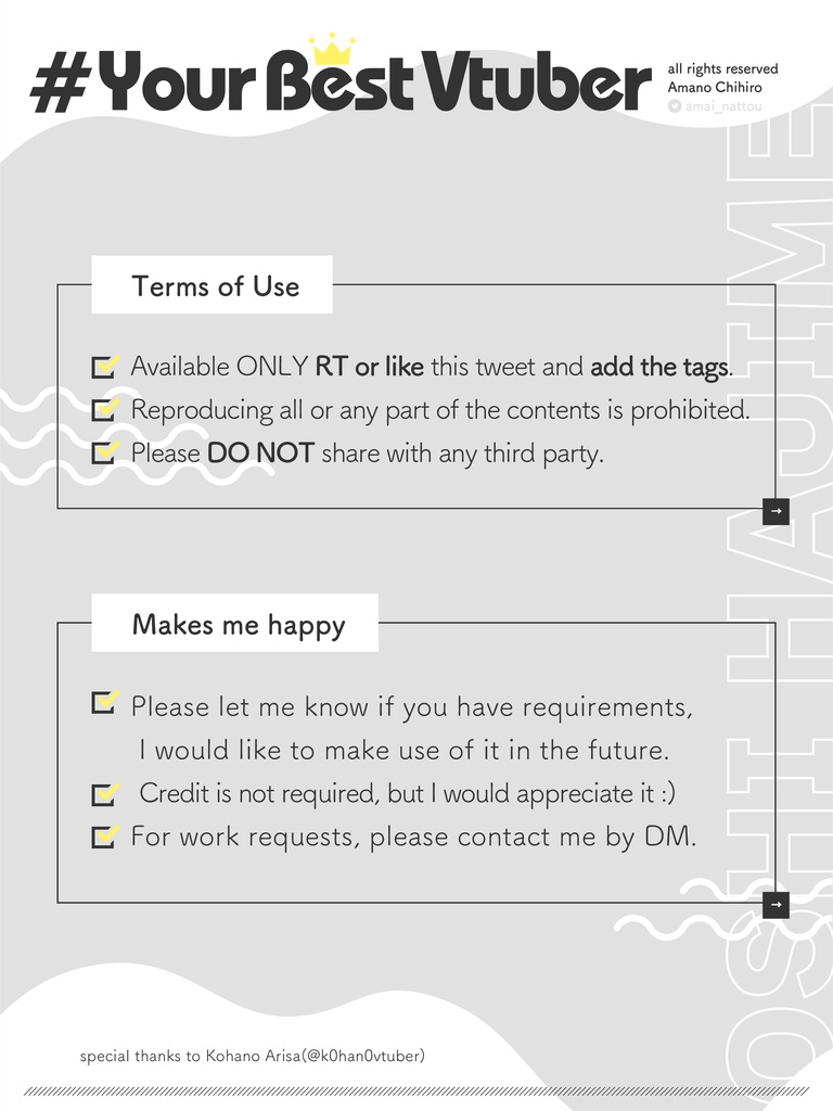 Free Assets for Vtuber【Vtuber様向けフリー素材】