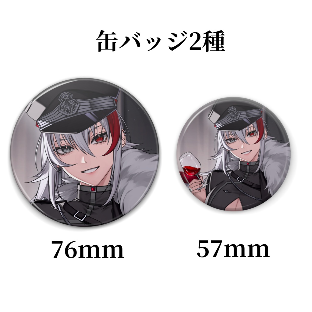 恭可 誕生日グッズ 2023