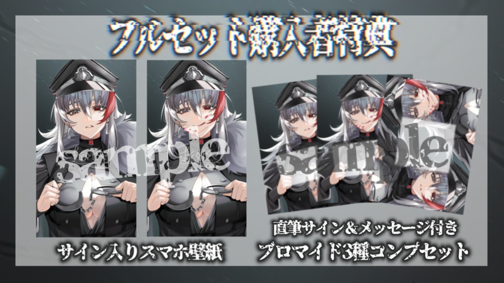 恭可 誕生日グッズ 2024