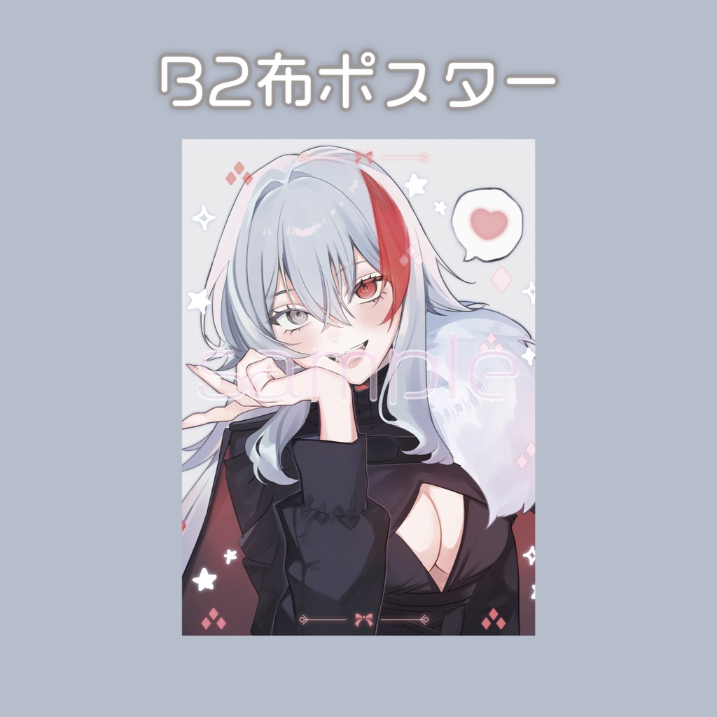 恭可 2周年記念グッズ