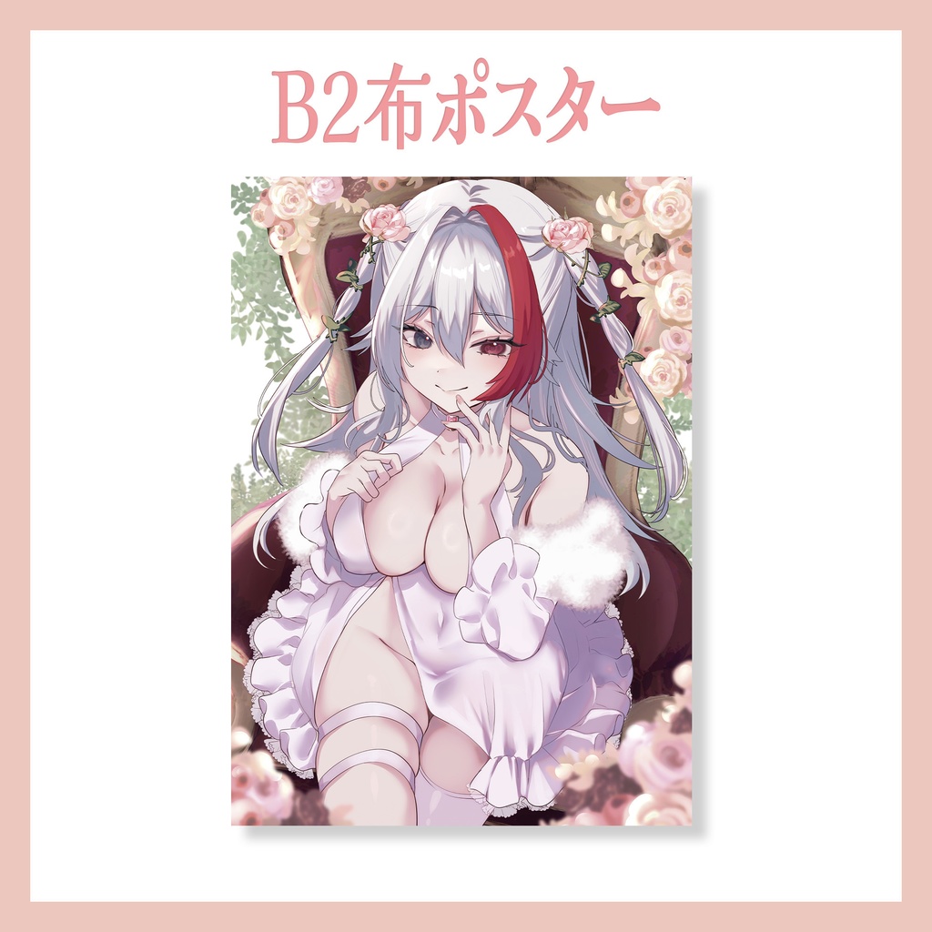 🍰恭可 誕生日グッズ 2025🤍