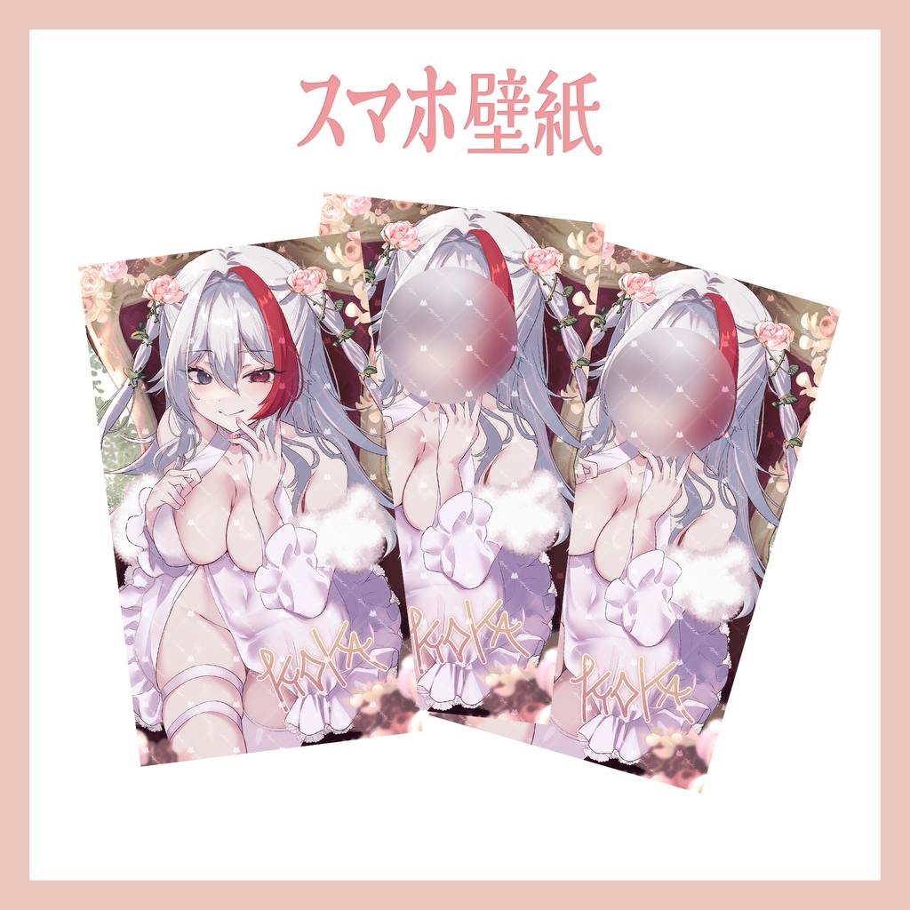 🍰恭可 誕生日グッズ 2025🤍