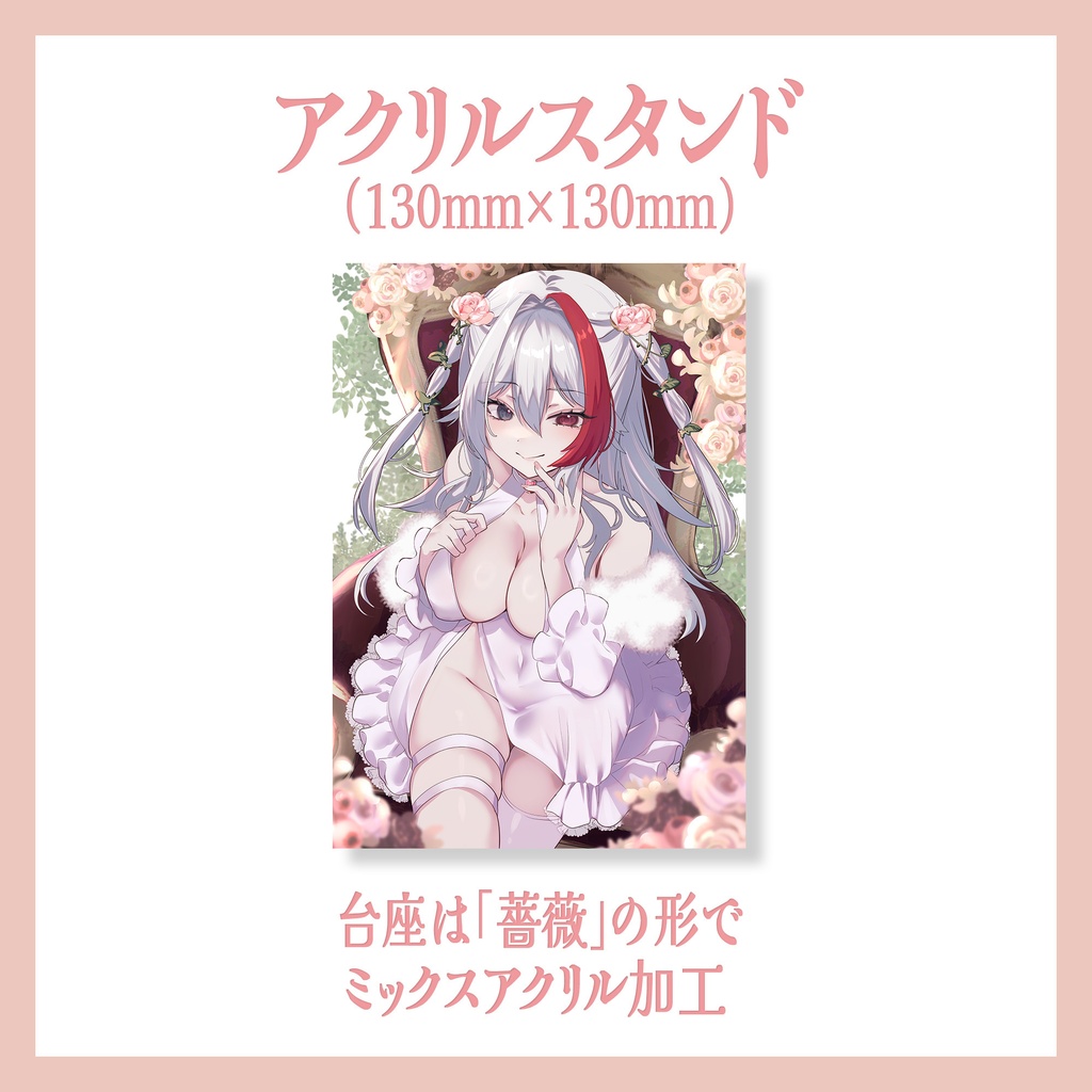 🍰恭可 誕生日グッズ 2025🤍