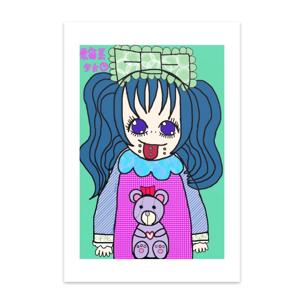 原宿少女