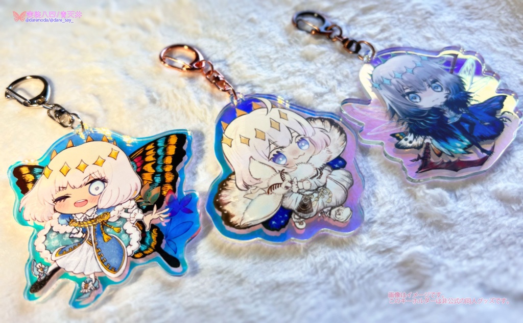 オベロンオーロラアクリルキーホルダー