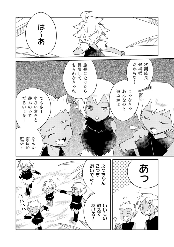 【小人のキキスピンオフ】吠えない犬は噛むことを知らない