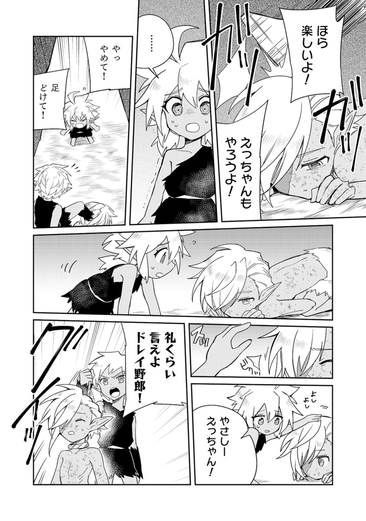 【小人のキキスピンオフ】吠えない犬は噛むことを知らない