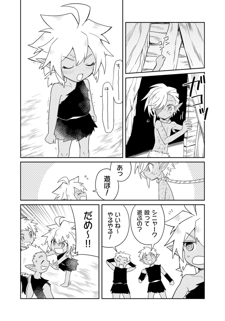 【小人のキキスピンオフ】吠えない犬は噛むことを知らない